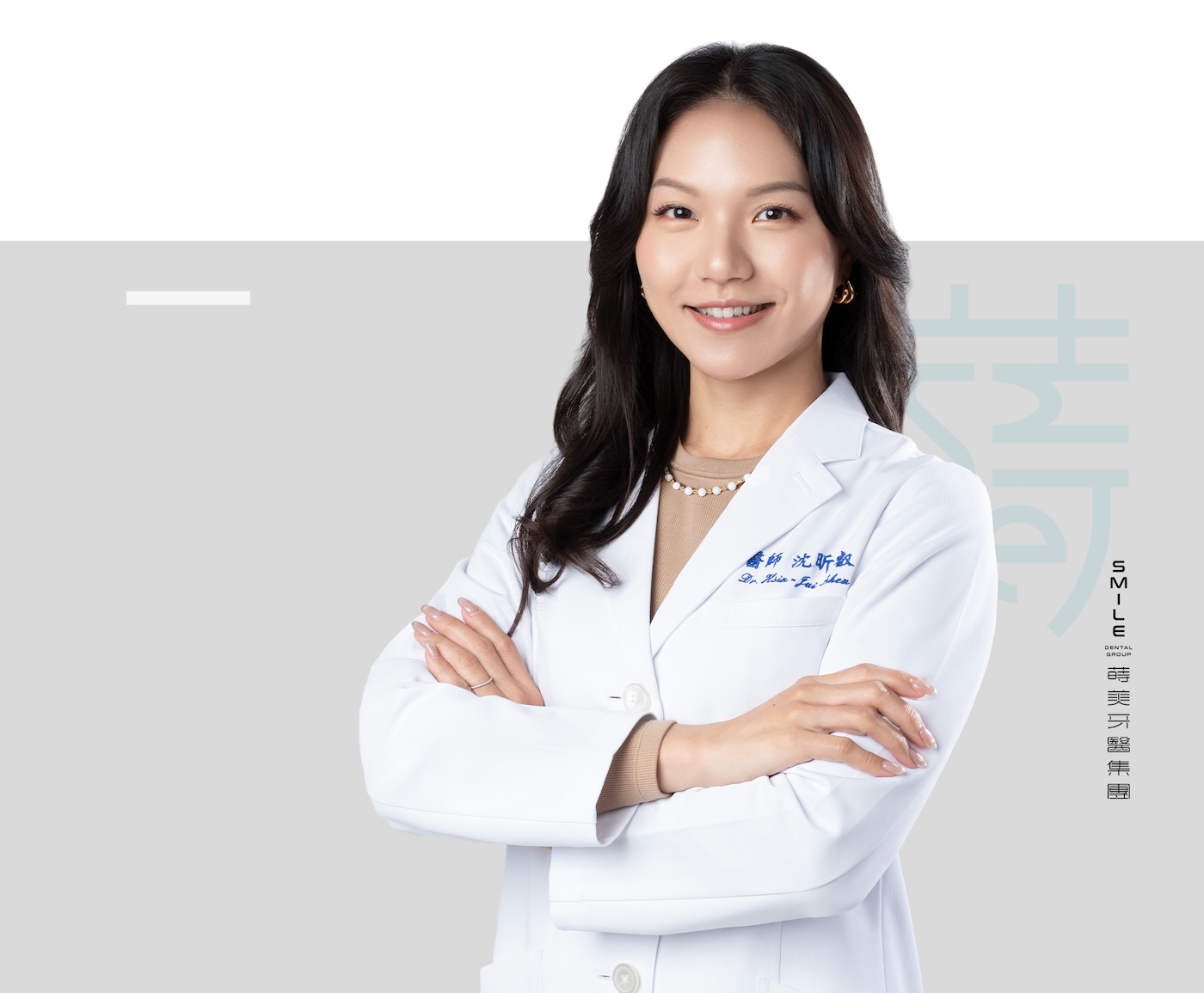 沈昕叡 醫師灰底