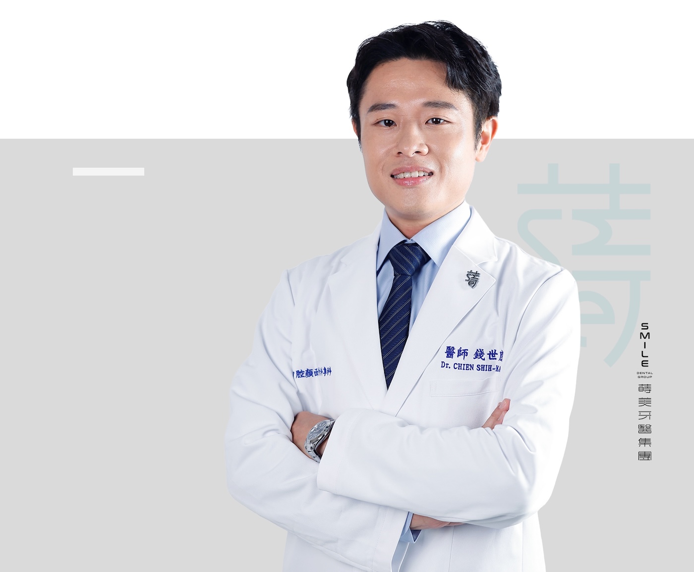 錢世康 醫師灰底
